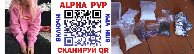 A PVP Crystall  Краснозаводск 