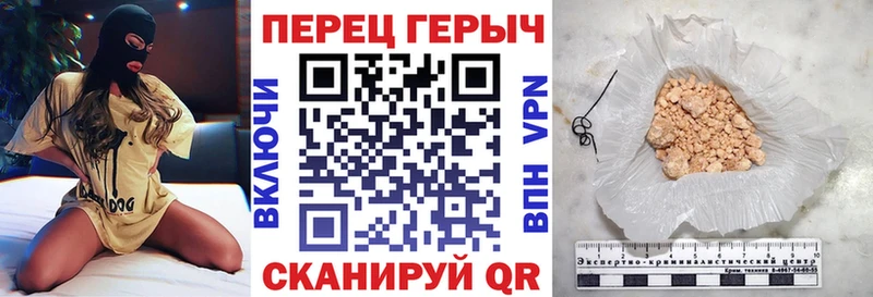 Героин хмурый  цена наркотик  Краснозаводск 