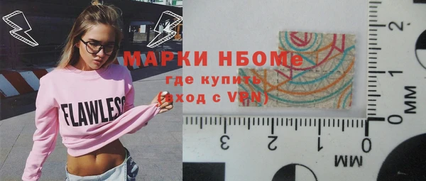 таблы Абинск