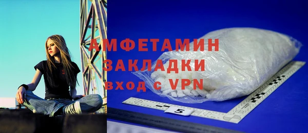 круглые Абаза