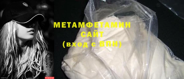 мефедрон VHQ Алексин