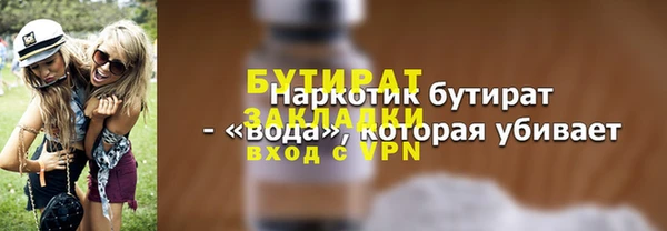 гашишное масло Абдулино