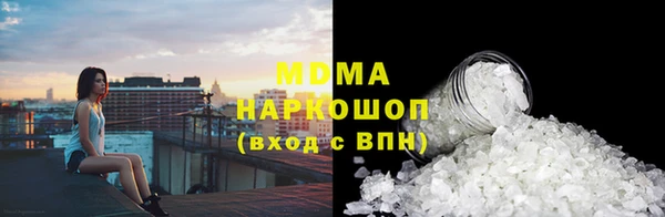 круглые Абаза