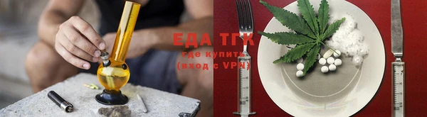 круглые Абаза