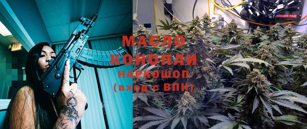 таблы Абинск
