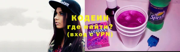 таблы Абинск