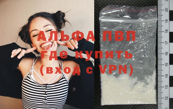 гашишное масло Абдулино