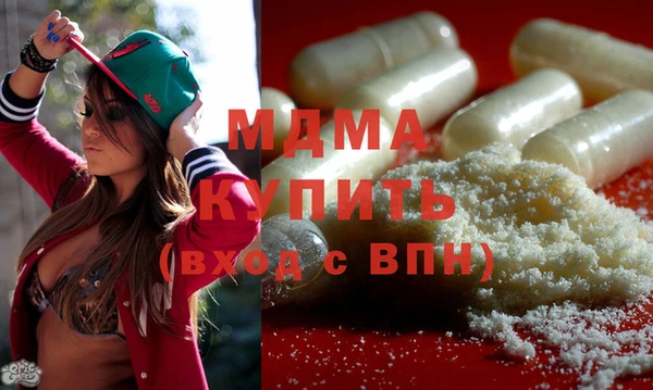 круглые Абаза