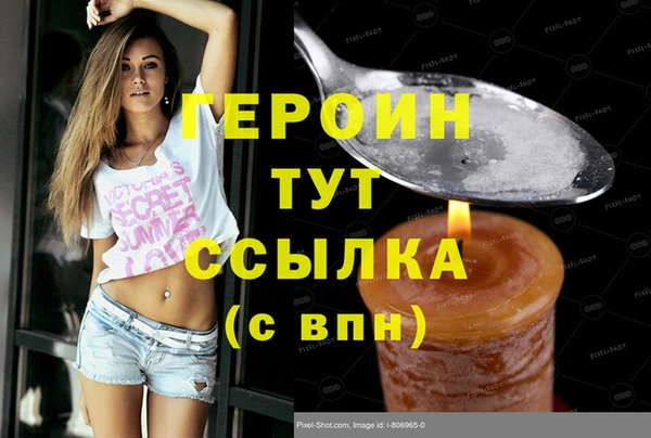 гашишное масло Абдулино