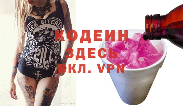 таблы Абинск