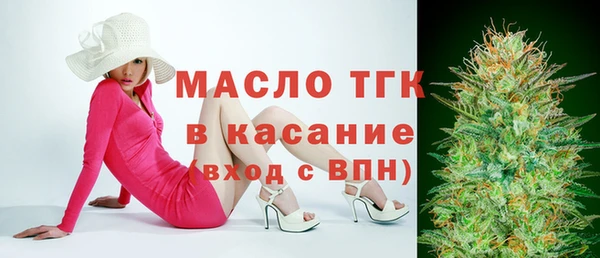 таблы Абинск