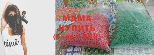 гашишное масло Абдулино