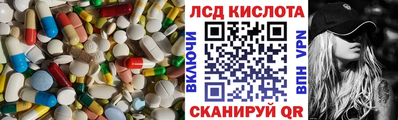 LSD-25 экстази ecstasy  даркнет сайт  hydra сайт  Краснозаводск 