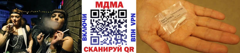 купить наркотик  Краснозаводск  MDMA кристаллы 