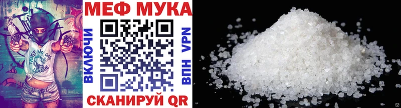 МЕФ mephedrone  Краснозаводск 