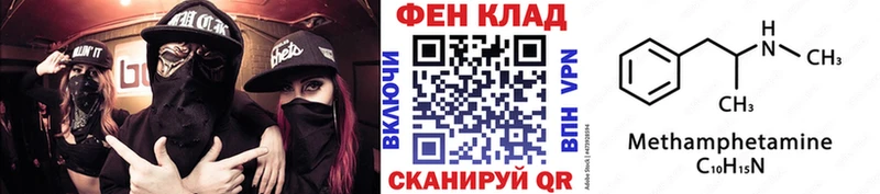 мега ТОР  купить наркотик  Краснозаводск  Первитин кристалл 