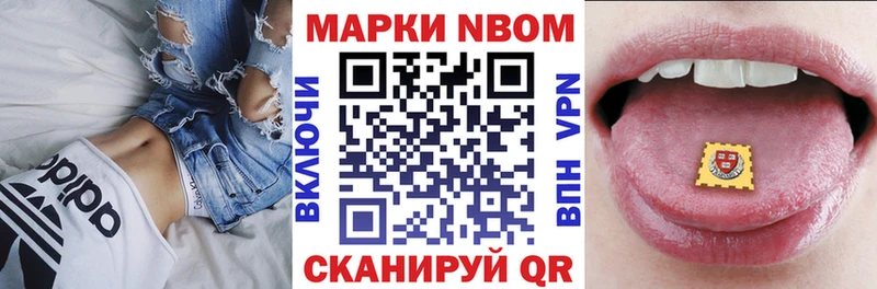 omg как войти  Краснозаводск  Марки 25I-NBOMe 1500мкг 
