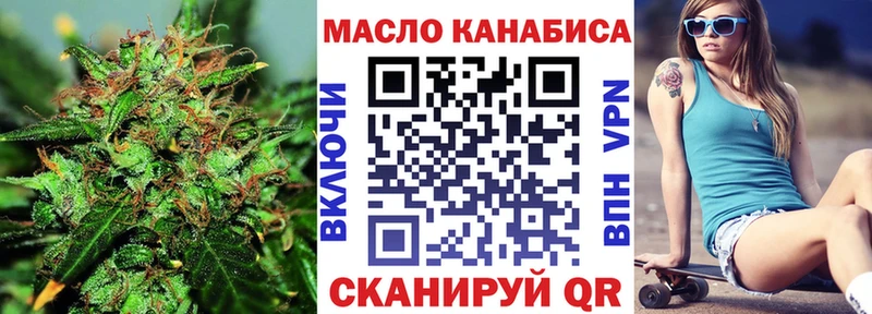 наркошоп  Краснозаводск  МЕГА ONION  Дистиллят ТГК жижа 